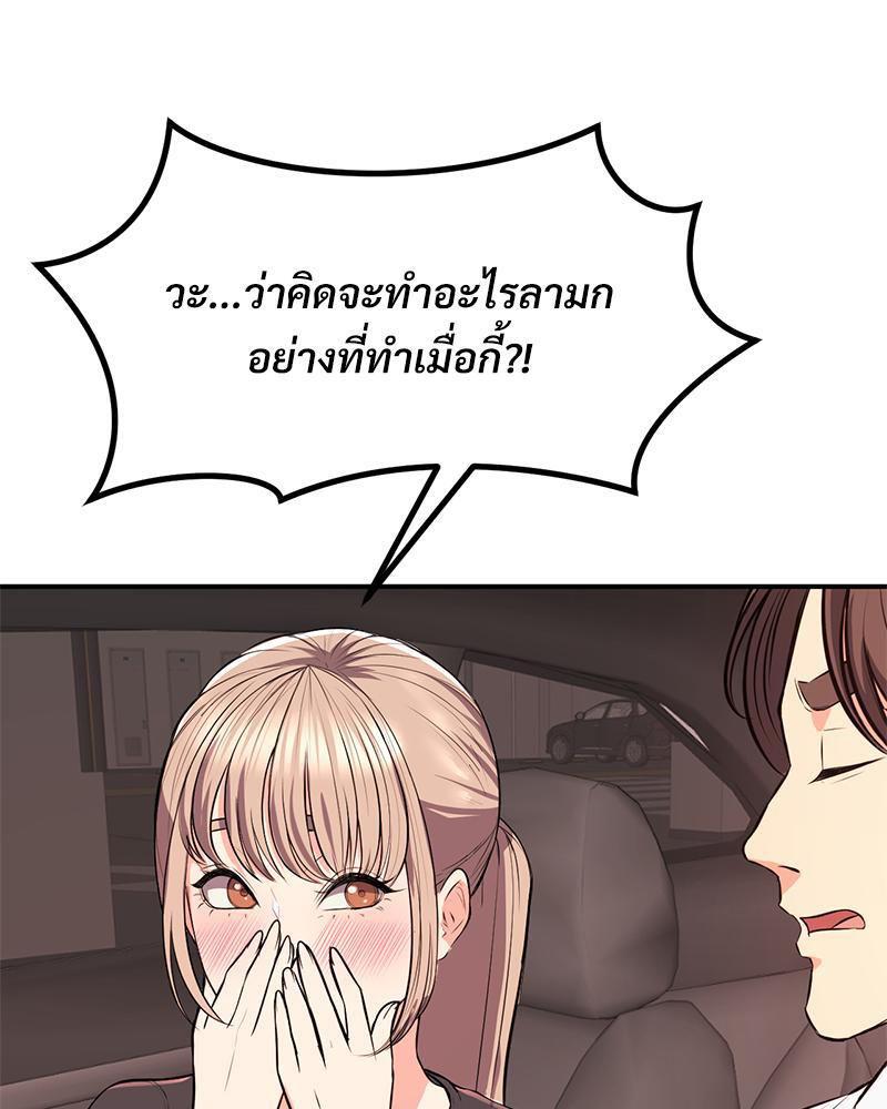 Doujin-Lc- อ่าน โดจิน มังฮวา เกาหลี ญี่ปุ่น จีน แปลไทย My Pillow Business Begins ตอนที่ 1 2 3 4 5 6 7 8 9 10 11 12 13 14 ฟรี ไม่มีโฆษณา อ่าน โดจิน Manhwa เกาหลี ญี่ปุ่น จีน เรามีครบ คัดมาให้เน้นๆ โดจิน 18+ รับประกันความฟินโดย  Doujin Lc