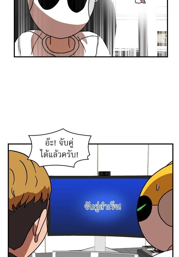 Double Click ตอนที่ 28 รูปที่ 79