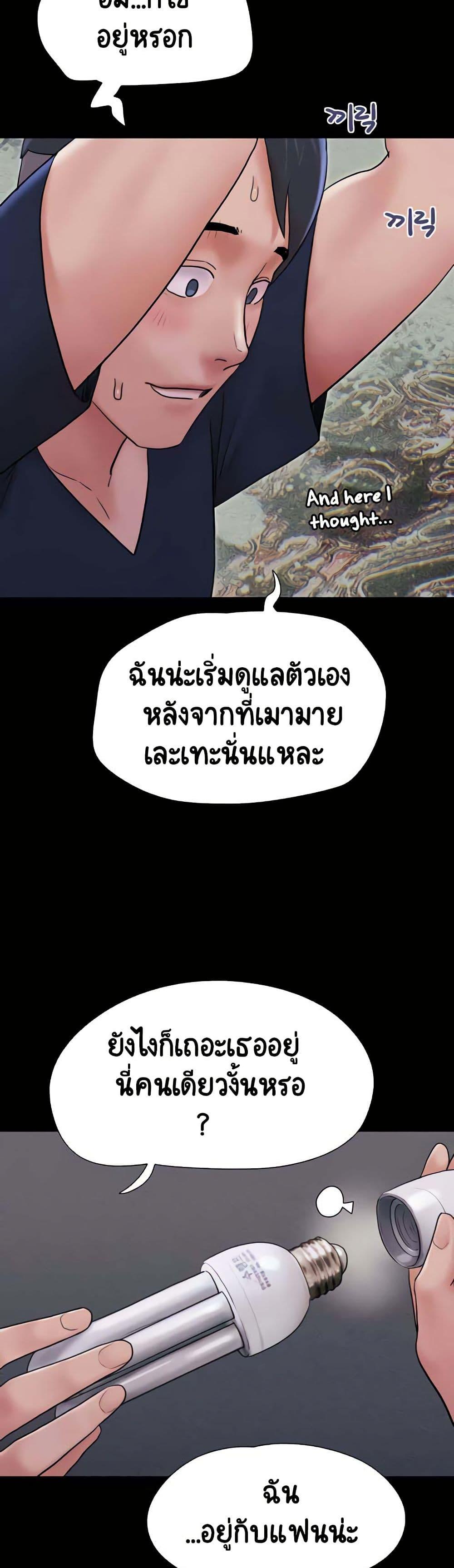Doujin-Lc- อ่าน โดจิน มังฮวา เกาหลี ญี่ปุ่น จีน แปลไทย Soeun ตอนที่ 1 2 3 4 5 6 7 8 9 10 11 12 13 14 ฟรี ไม่มีโฆษณา อ่าน โดจิน Manhwa เกาหลี ญี่ปุ่น จีน เรามีครบ คัดมาให้เน้นๆ โดจิน 18+ รับประกันความฟินโดย  Doujin Lc
