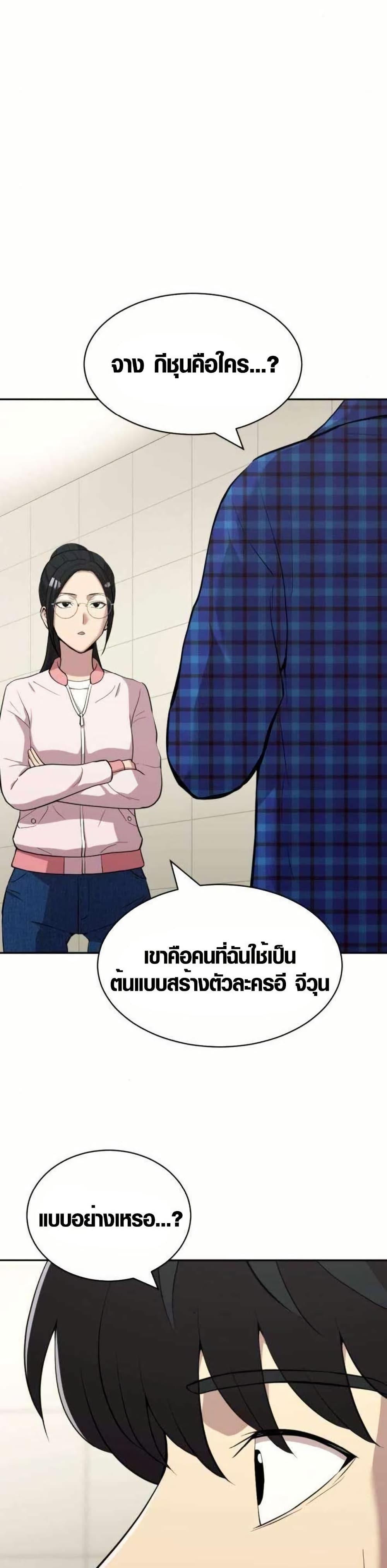 Manga-lc-com อ่านมังงะ อ่านการ์ตูน ออนไลน์ ฟรี The Possessed Prodigy Actor ตอนที่ 1 2 3 4 5 6 7 8 9 10 11 12 13 14 ฟรี ไม่มีโฆษณา Manga-lc - อ่าน มังงะ อ่าน การ์ตูน ออนไลน์ อ่านมังงะ ฟรี