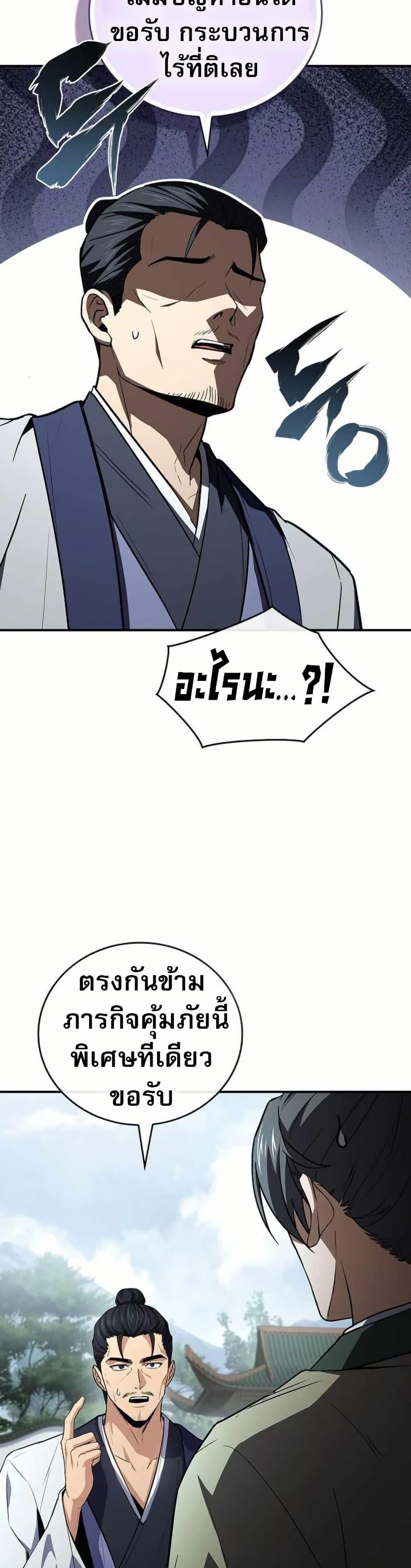 Manga-lc-com อ่านมังงะ อ่านการ์ตูน ออนไลน์ ฟรี Reincarnated Escort Warrior ตอนที่ 1 2 3 4 5 6 7 8 9 10 11 12 13 14 ฟรี ไม่มีโฆษณา Manga-lc - อ่าน มังงะ อ่าน การ์ตูน ออนไลน์ อ่านมังงะ ฟรี