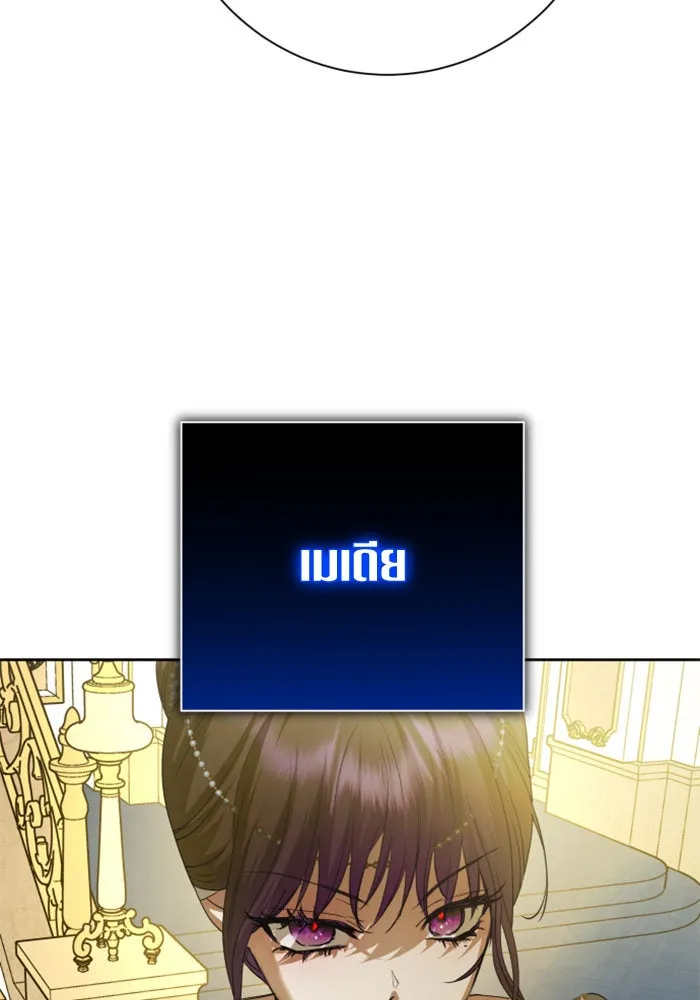 ชิงชีวิตพลิกลิขิตชะตา ตอนที่ 145. ฟ้าลั่นในวันแห่งฤดูใบไม้ผลิ( รูปที่ 157