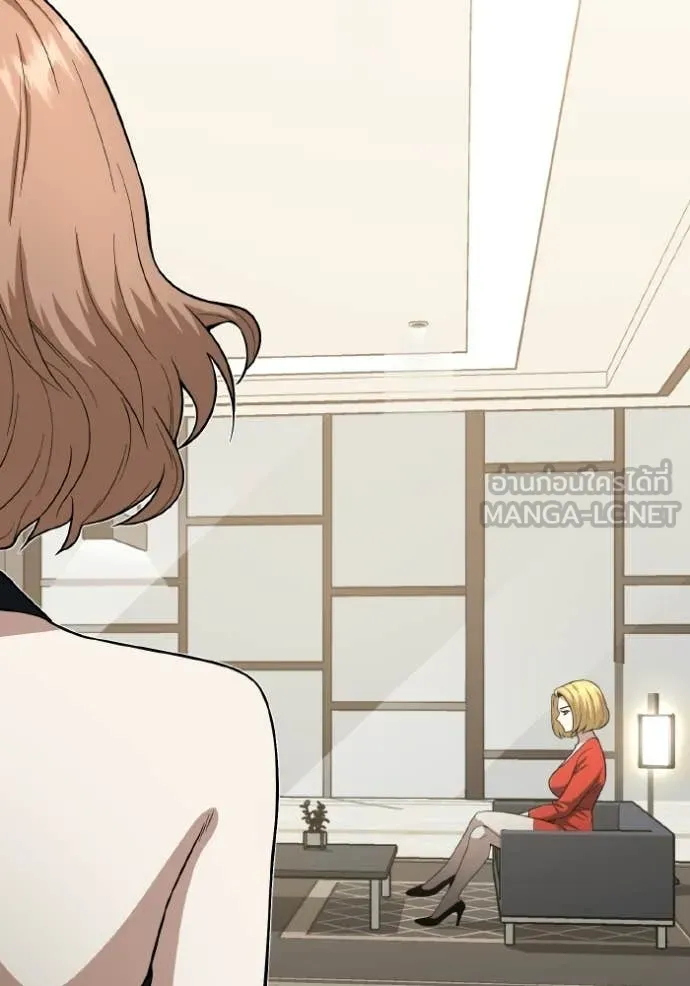 อัจฉริยะนอกคอก ตอนที่ 138 รูปที่ 8