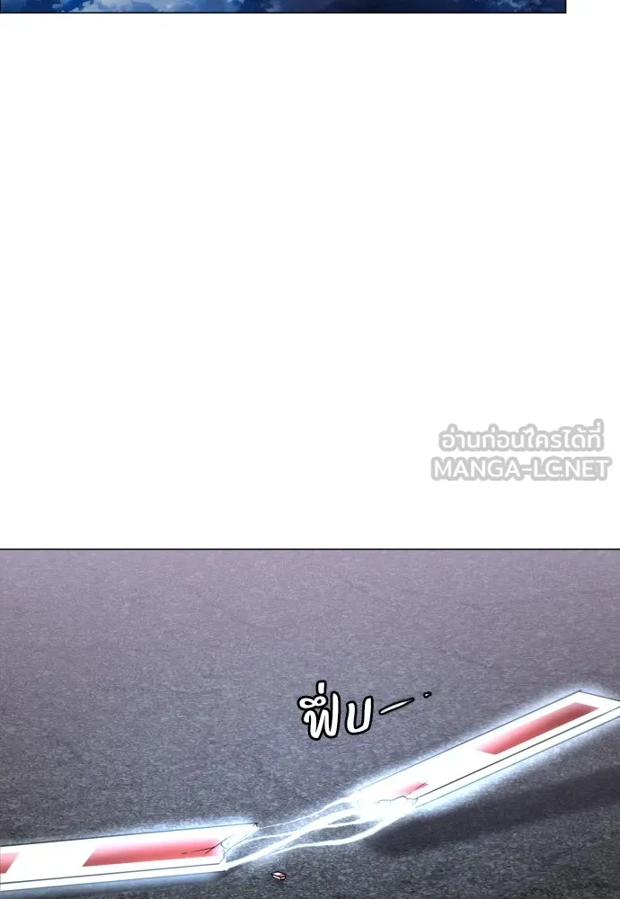 JAKDU ตอนที่ 5 รูปที่ 138