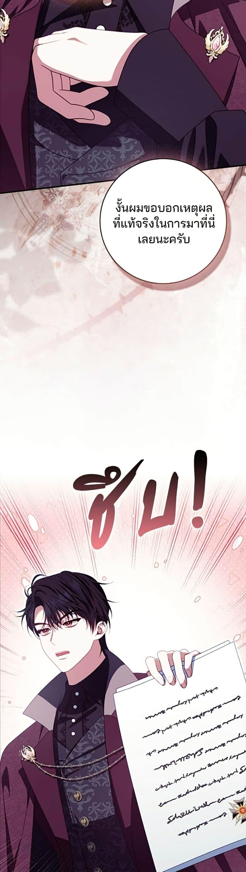 Manga-lc-com อ่านมังงะ อ่านการ์ตูน ออนไลน์ ฟรี Giselle the Unbreakable ตอนที่ 1 2 3 4 5 6 7 8 9 10 11 12 13 14 ฟรี ไม่มีโฆษณา Manga-lc - อ่าน มังงะ อ่าน การ์ตูน ออนไลน์ อ่านมังงะ ฟรี
