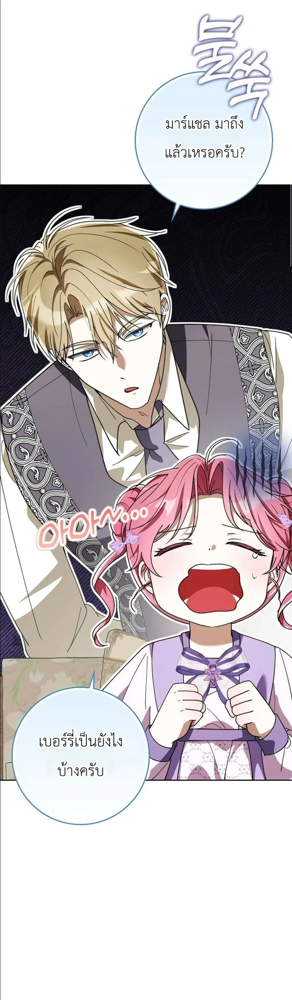 Manga-lc-com อ่านมังงะ อ่านการ์ตูน ออนไลน์ ฟรี I Will Save My Dad ตอนที่ 1 2 3 4 5 6 7 8 9 10 11 12 13 14 ฟรี ไม่มีโฆษณา Manga-lc - อ่าน มังงะ อ่าน การ์ตูน ออนไลน์ อ่านมังงะ ฟรี