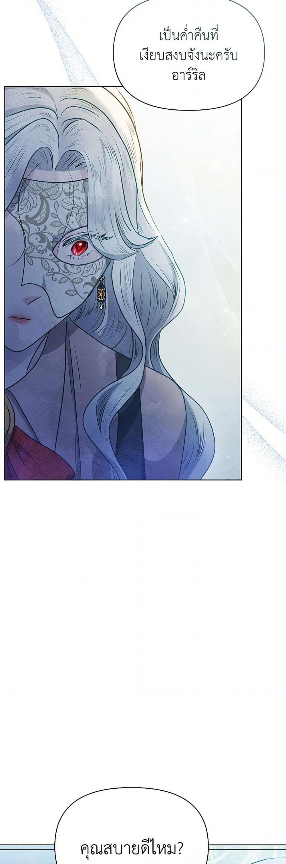 Manga-lc-com อ่านมังงะ อ่านการ์ตูน ออนไลน์ ฟรี The Princess Is Going on Strike ตอนที่ 1 2 3 4 5 6 7 8 9 10 11 12 13 14 ฟรี ไม่มีโฆษณา Manga-lc - อ่าน มังงะ อ่าน การ์ตูน ออนไลน์ อ่านมังงะ ฟรี