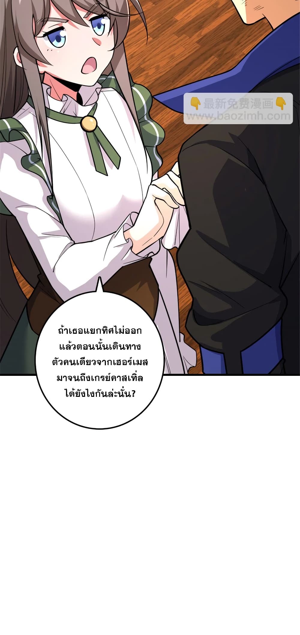 Manga-lc-com อ่านมังงะ อ่านการ์ตูน ออนไลน์ ฟรี Release That Witch ตอนที่ 1 2 3 4 5 6 7 8 9 10 11 12 13 14 ฟรี ไม่มีโฆษณา Manga-lc - อ่าน มังงะ อ่าน การ์ตูน ออนไลน์ อ่านมังงะ ฟรี