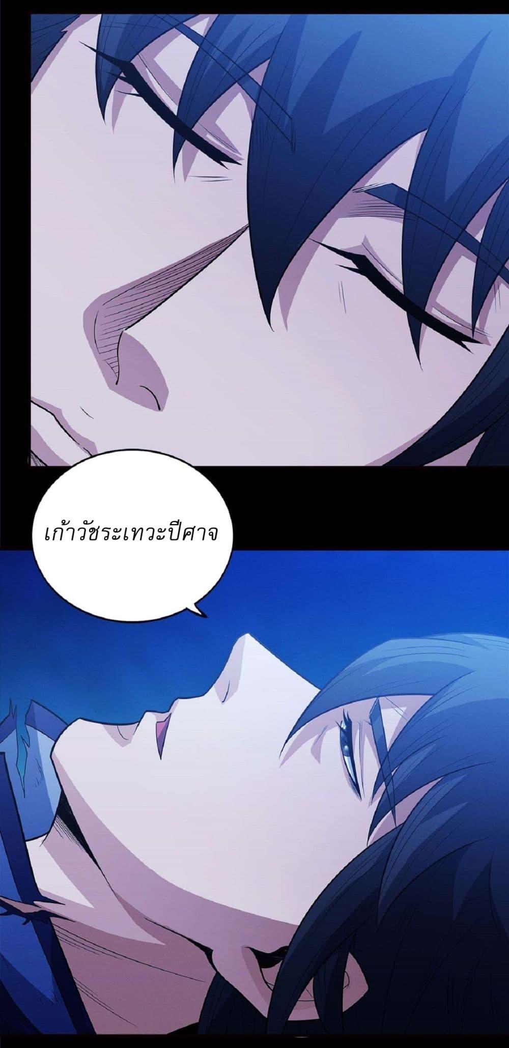 Manga-lc-com อ่านมังงะ อ่านการ์ตูน ออนไลน์ ฟรี God of Martial Arts ตอนที่ 1 2 3 4 5 6 7 8 9 10 11 12 13 14 ฟรี ไม่มีโฆษณา Manga-lc - อ่าน มังงะ อ่าน การ์ตูน ออนไลน์ อ่านมังงะ ฟรี