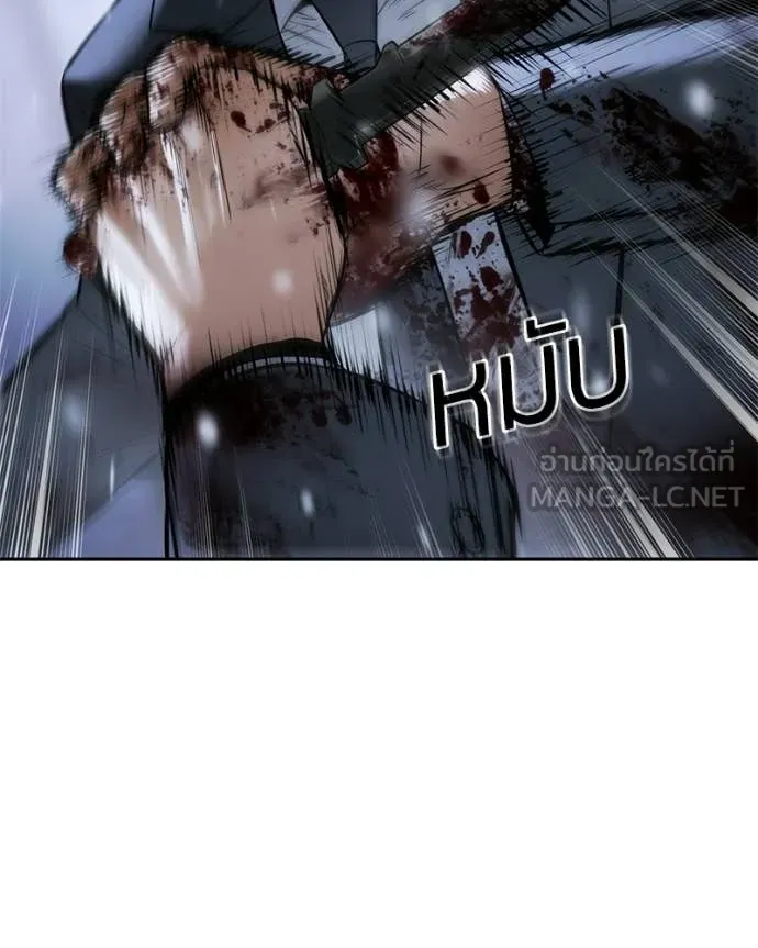 Baek XX ตอนที่ 142 รูปที่ 70