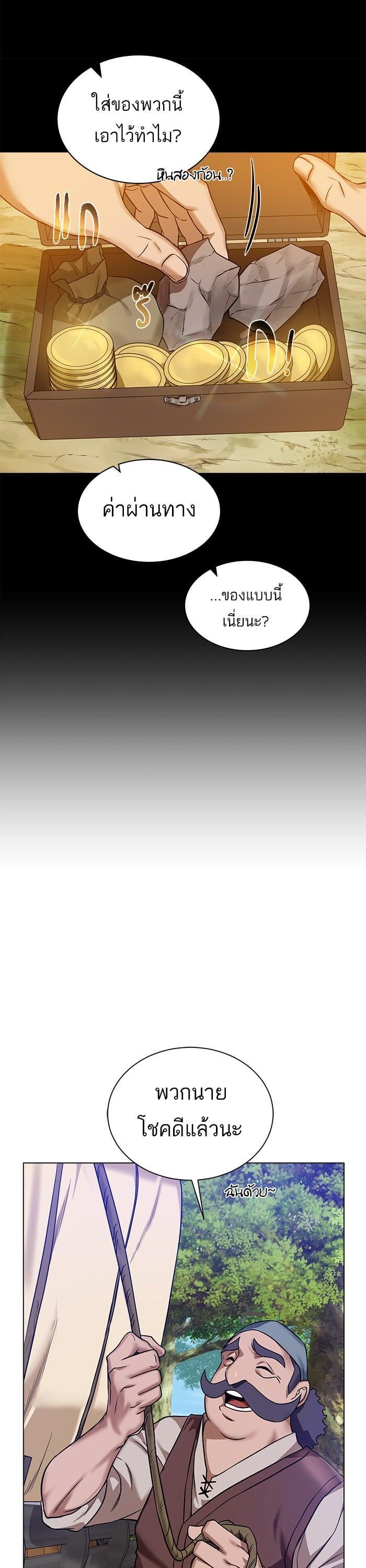 Manga-lc-com อ่านมังงะ อ่านการ์ตูน ออนไลน์ ฟรี Dungeons and Artifacts ตอนที่ 1 2 3 4 5 6 7 8 9 10 11 12 13 14 ฟรี ไม่มีโฆษณา Manga-lc - อ่าน มังงะ อ่าน การ์ตูน ออนไลน์ อ่านมังงะ ฟรี
