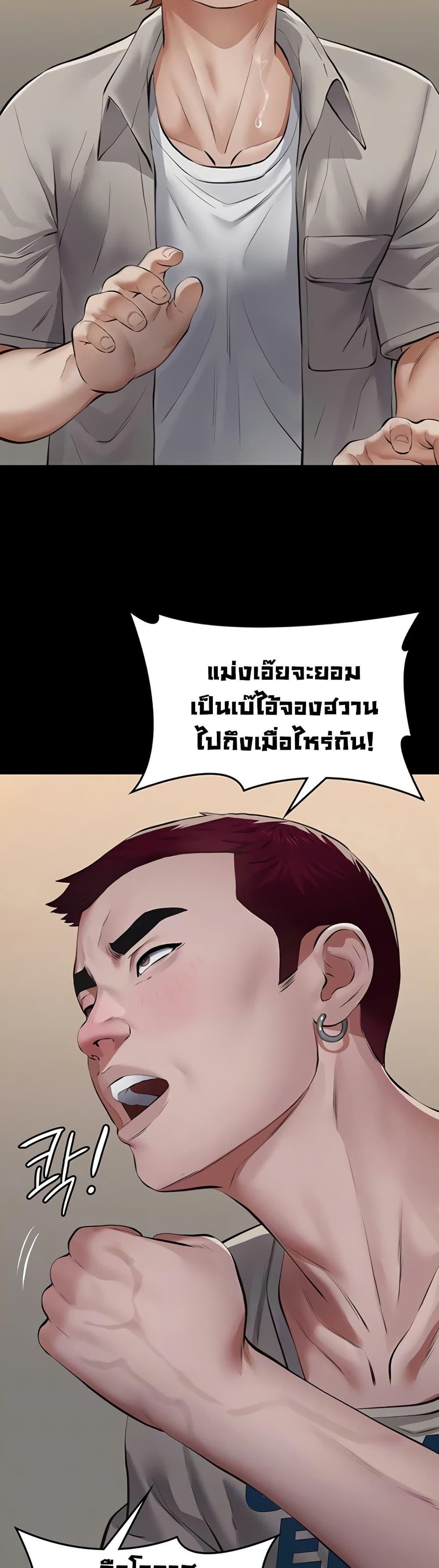 Doujin-Lc- อ่าน โดจิน มังฮวา เกาหลี ญี่ปุ่น จีน แปลไทย Sugar Daddy ตอนที่ 1 2 3 4 5 6 7 8 9 10 11 12 13 14 ฟรี ไม่มีโฆษณา อ่าน โดจิน Manhwa เกาหลี ญี่ปุ่น จีน เรามีครบ คัดมาให้เน้นๆ โดจิน 18+ รับประกันความฟินโดย  Doujin Lc