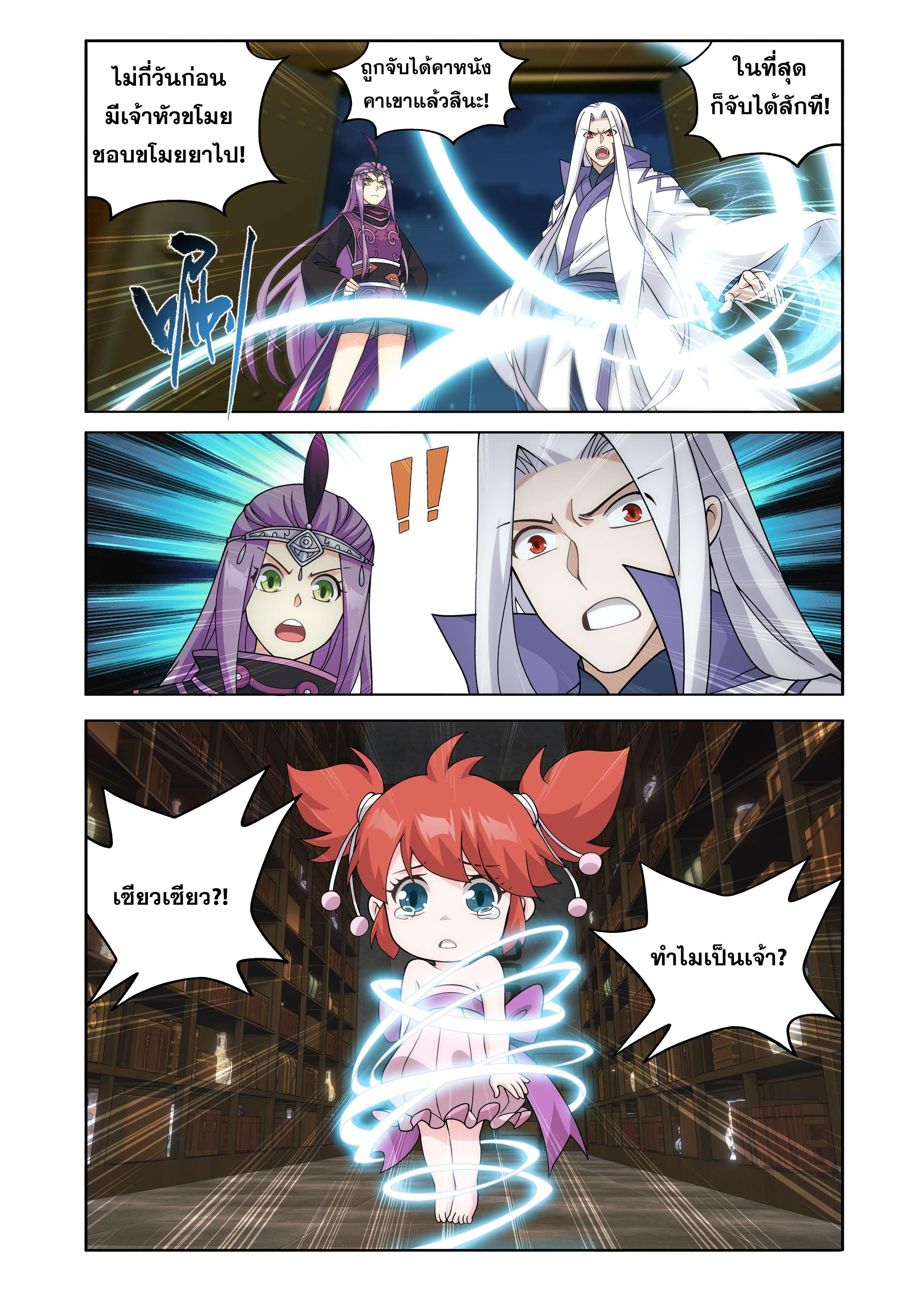 Manga-lc-com อ่านมังงะ อ่านการ์ตูน ออนไลน์ ฟรี Doupo Cangqiong ตอนที่ 1 2 3 4 5 6 7 8 9 10 11 12 13 14 ฟรี ไม่มีโฆษณา Manga-lc - อ่าน มังงะ อ่าน การ์ตูน ออนไลน์ อ่านมังงะ ฟรี