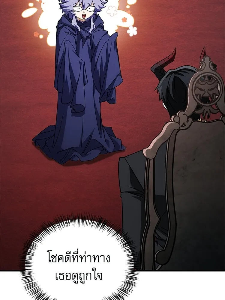 หยุดนะจอมมาร ฮีโร่ล้อมไว้หมดแล้ว ตอนที่ 33 เพี้ยนจริง ๆ สินะ รูปที่ 80
