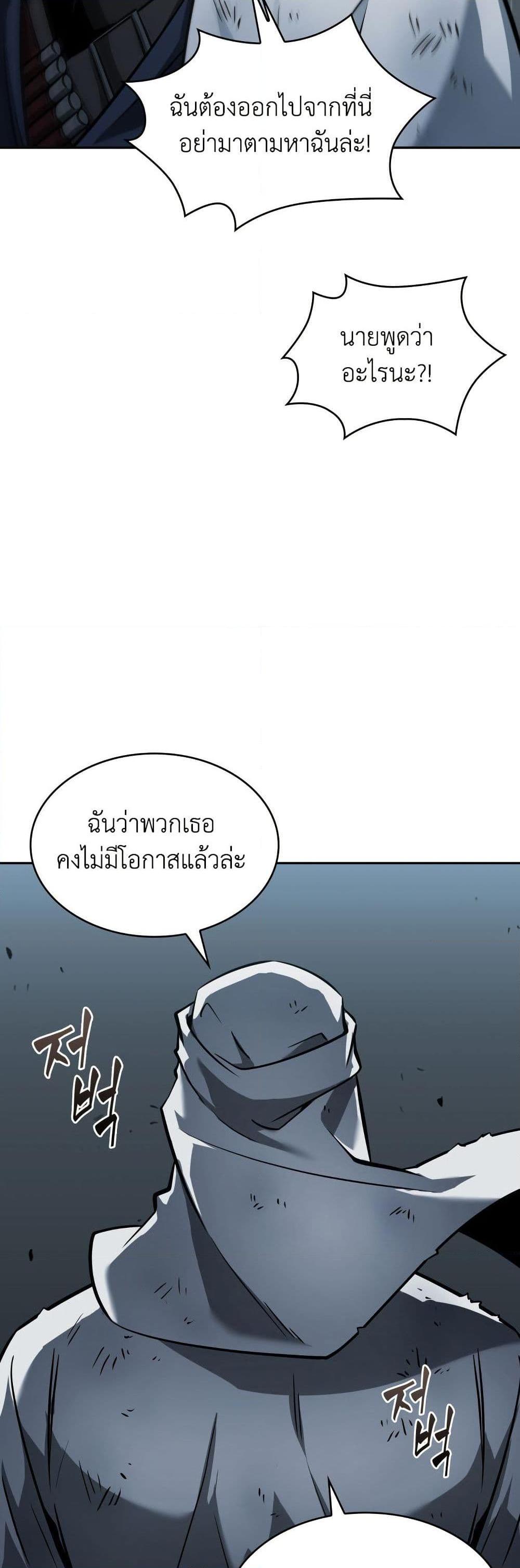 Manga-lc-com อ่านมังงะ อ่านการ์ตูน ออนไลน์ ฟรี Tomb Raider King ราชันย์จอมโจรปล้นสุสาน ตอนที่ 1 2 3 4 5 6 7 8 9 10 11 12 13 14 ฟรี ไม่มีโฆษณา Manga-lc - อ่าน มังงะ อ่าน การ์ตูน ออนไลน์ อ่านมังงะ ฟรี