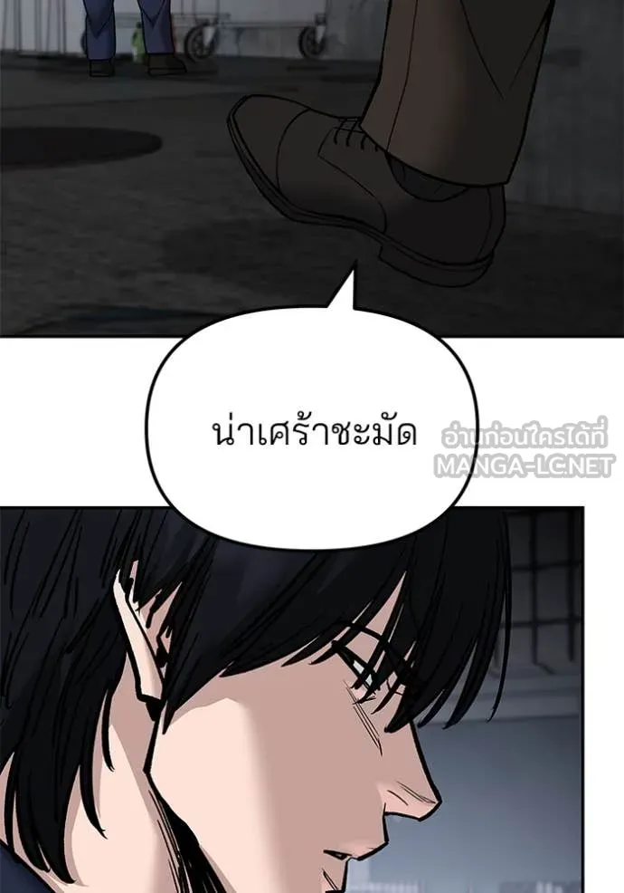 เลวฟาดเลว ตอนที่ 136 รูปที่ 20