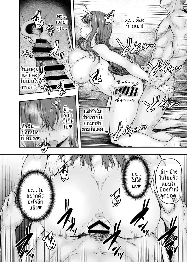 Doujin-Lc- อ่าน โดจิน มังฮวา เกาหลี ญี่ปุ่น จีน แปลไทย ฉันได้เปลี่ยนไปเเล้ว (Ohnaka Ito) ตอนที่ 1 2 3 4 5 6 7 8 9 10 11 12 13 14 ฟรี ไม่มีโฆษณา อ่าน โดจิน Manhwa เกาหลี ญี่ปุ่น จีน เรามีครบ คัดมาให้เน้นๆ โดจิน 18+ รับประกันความฟินโดย  Doujin Lc