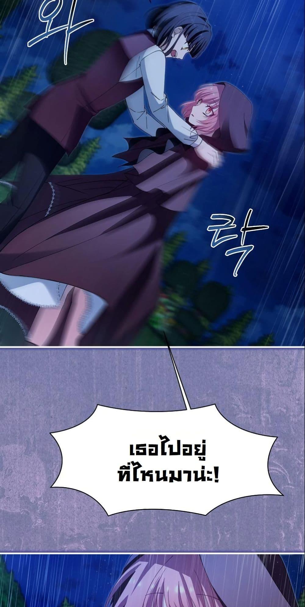 Manga-lc-com อ่านมังงะ อ่านการ์ตูน ออนไลน์ ฟรี Princess of the Demon King ตอนที่ 1 2 3 4 5 6 7 8 9 10 11 12 13 14 ฟรี ไม่มีโฆษณา Manga-lc - อ่าน มังงะ อ่าน การ์ตูน ออนไลน์ อ่านมังงะ ฟรี