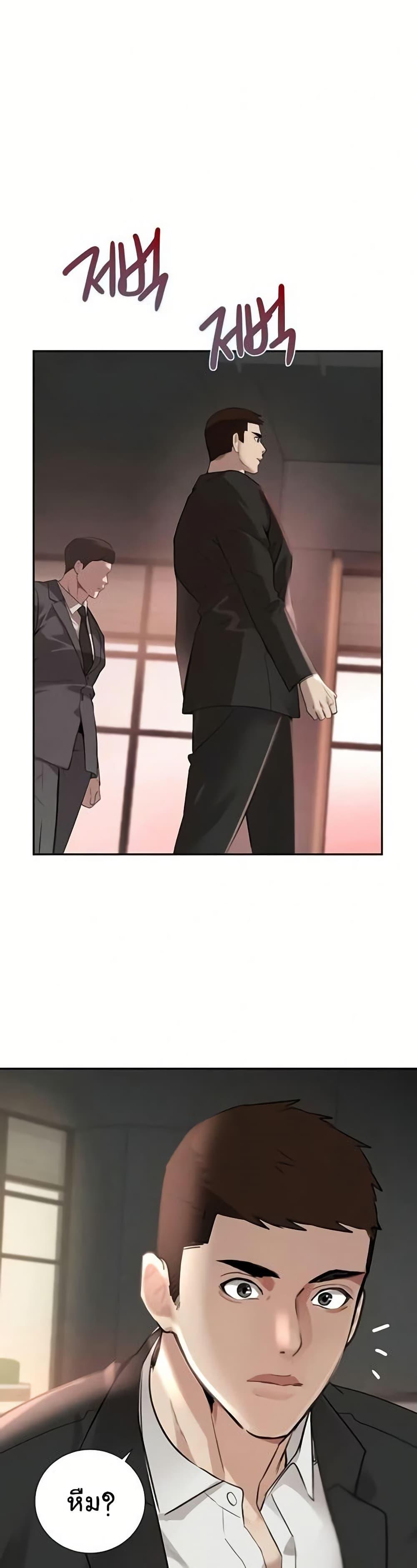 Doujin-Lc- อ่าน โดจิน มังฮวา เกาหลี ญี่ปุ่น จีน แปลไทย The Boss’s ตอนที่ 1 2 3 4 5 6 7 8 9 10 11 12 13 14 ฟรี ไม่มีโฆษณา อ่าน โดจิน Manhwa เกาหลี ญี่ปุ่น จีน เรามีครบ คัดมาให้เน้นๆ โดจิน 18+ รับประกันความฟินโดย  Doujin Lc