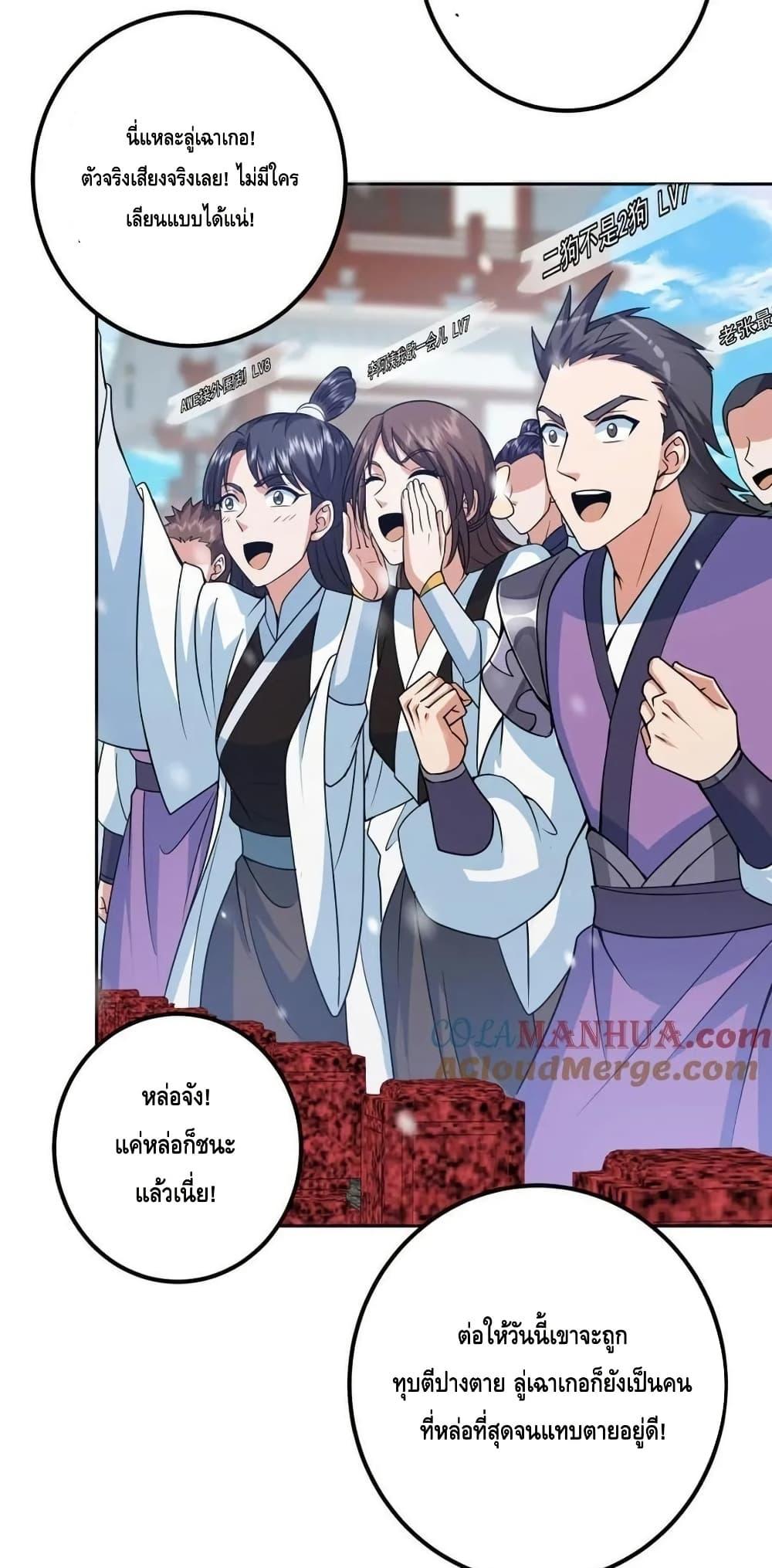 Manga-lc-com อ่านมังงะ อ่านการ์ตูน ออนไลน์ ฟรี KeepALowProf ตอนที่ 1 2 3 4 5 6 7 8 9 10 11 12 13 14 ฟรี ไม่มีโฆษณา Manga-lc - อ่าน มังงะ อ่าน การ์ตูน ออนไลน์ อ่านมังงะ ฟรี