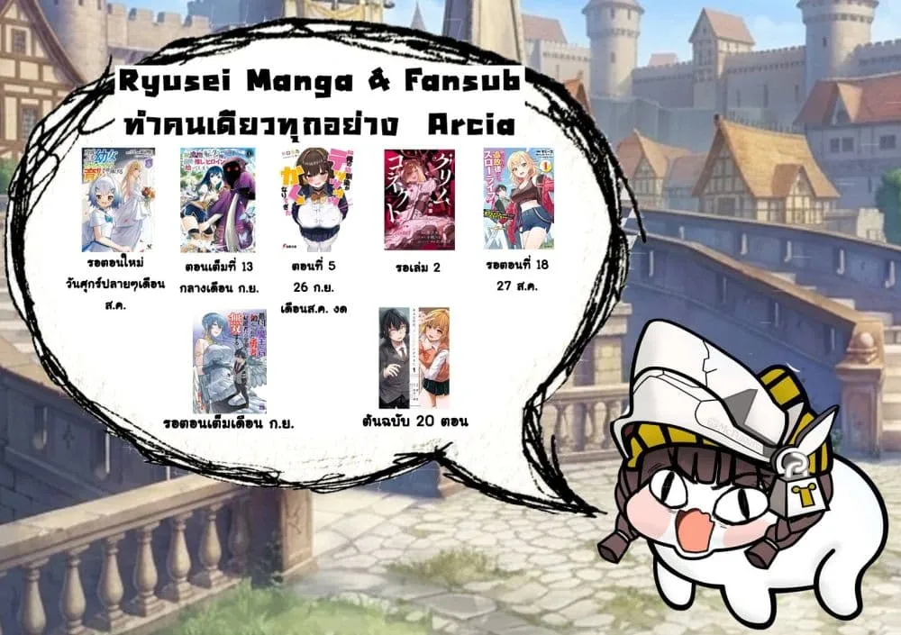 Manga-lc-com อ่านมังงะ อ่านการ์ตูน ออนไลน์ ฟรี Game Sekai de Mamono ni Tensei shiteshimatta Ore Zense de Os ตอนที่ 1 2 3 4 5 6 7 8 9 10 11 12 13 14 ฟรี ไม่มีโฆษณา Manga-lc - อ่าน มังงะ อ่าน การ์ตูน ออนไลน์ อ่านมังงะ ฟรี