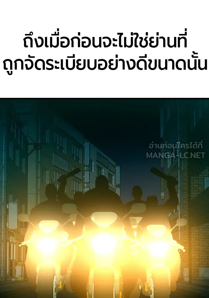 มือพิพากษา ตอนที่ 15 รูปที่ 6