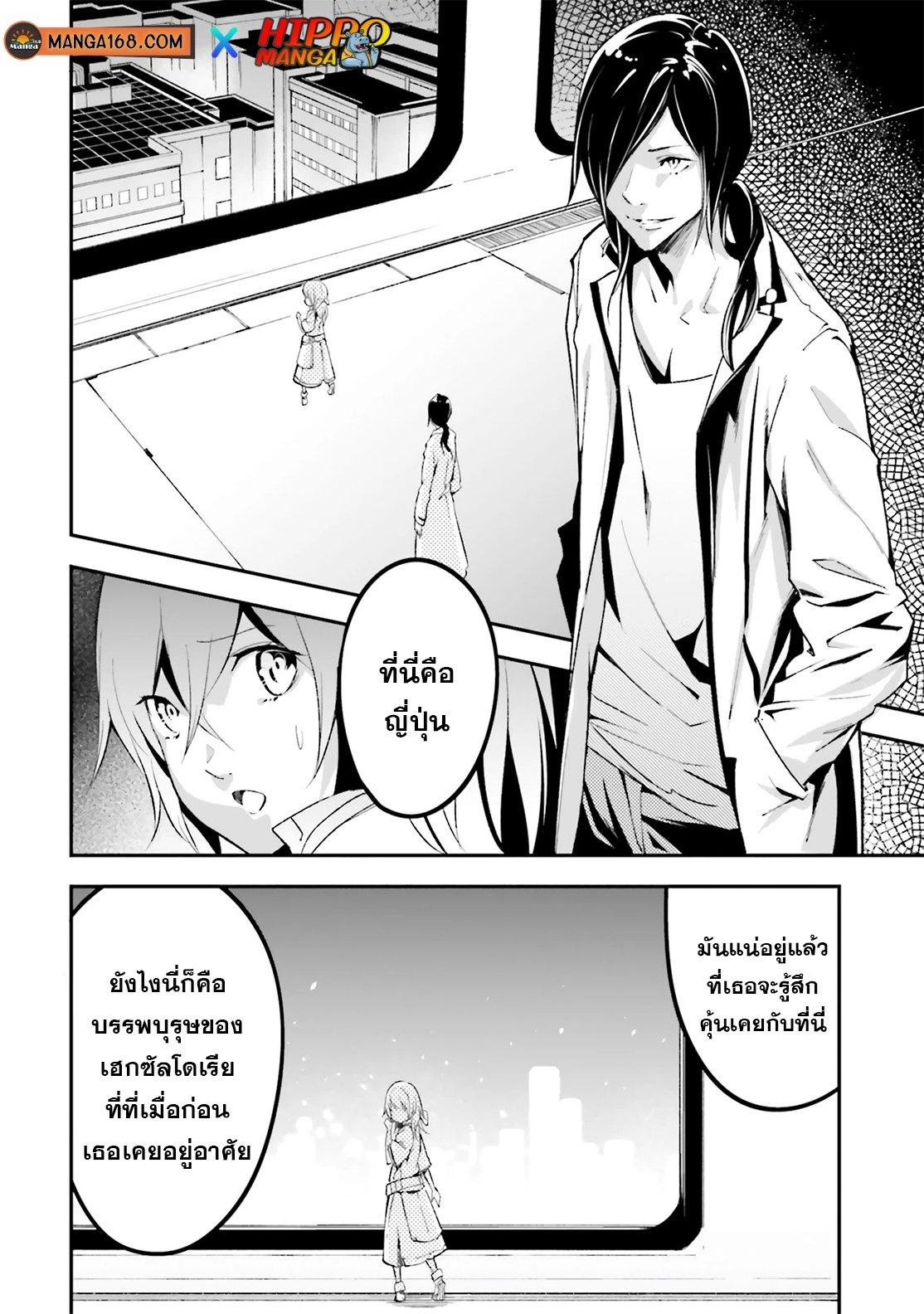 Manga-lc-com อ่านมังงะ อ่านการ์ตูน ออนไลน์ ฟรี Lv999 no Murabito ชาวบ้าน LV999 ตอนที่ 1 2 3 4 5 6 7 8 9 10 11 12 13 14 ฟรี ไม่มีโฆษณา Manga-lc - อ่าน มังงะ อ่าน การ์ตูน ออนไลน์ อ่านมังงะ ฟรี