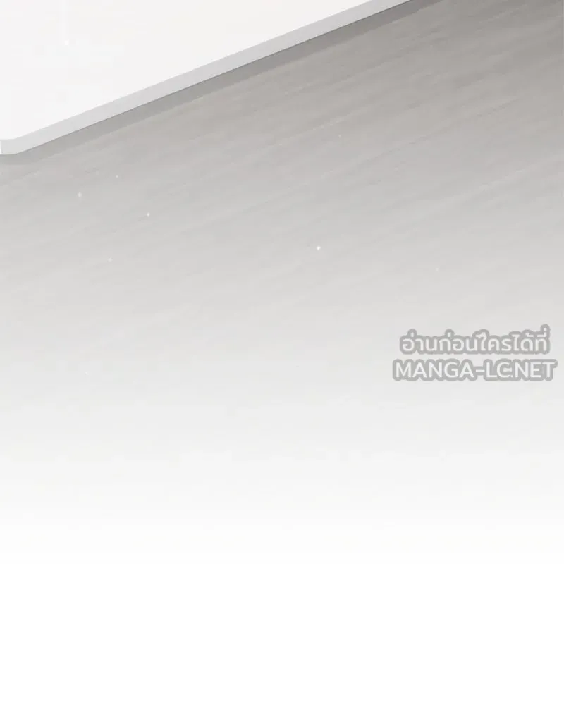 คนสวนโลกฮันเตอร์ ตอนที่ 11 รูปที่ 18