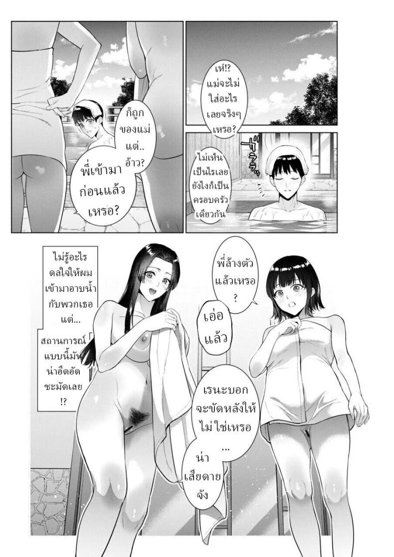 Doujin-Lc- อ่าน โดจิน มังฮวา เกาหลี ญี่ปุ่น จีน แปลไทย เย็ดกับแม่และน้องที่เรียวกัง [Natsu no Oyatsu] ตอนที่ 1 2 3 4 5 6 7 8 9 10 11 12 13 14 ฟรี ไม่มีโฆษณา อ่าน โดจิน Manhwa เกาหลี ญี่ปุ่น จีน เรามีครบ คัดมาให้เน้นๆ โดจิน 18+ รับประกันความฟินโดย  Doujin Lc