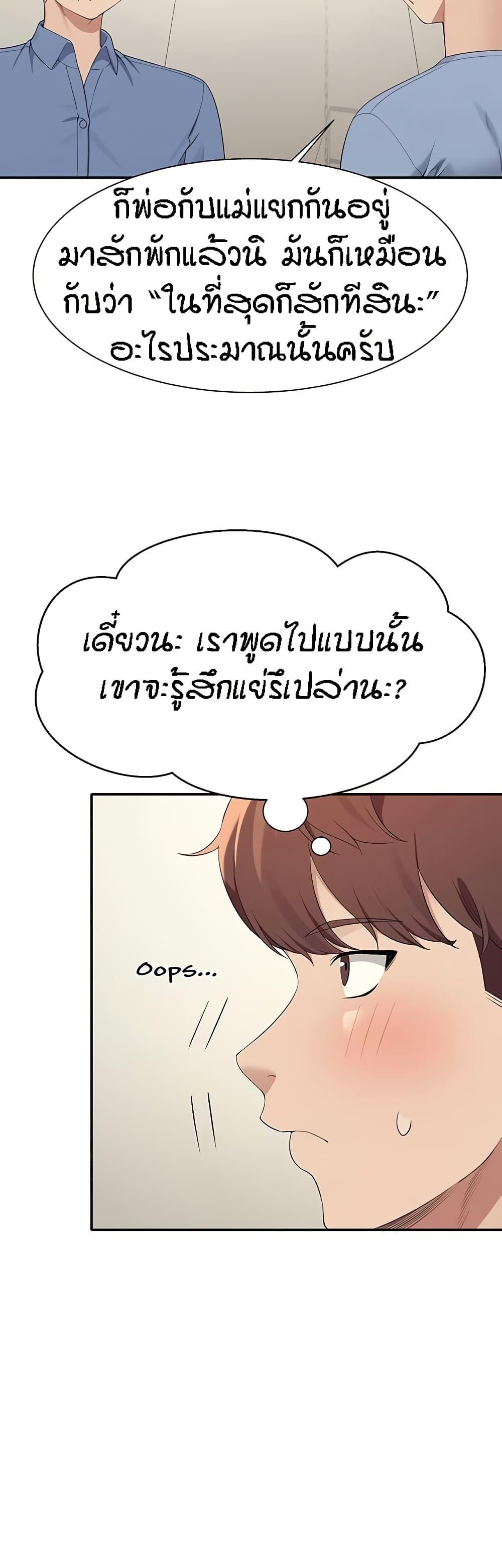 Doujin-Lc- อ่าน โดจิน มังฮวา เกาหลี ญี่ปุ่น จีน แปลไทย Is There No Goddess in My College ตอนที่ 1 2 3 4 5 6 7 8 9 10 11 12 13 14 ฟรี ไม่มีโฆษณา อ่าน โดจิน Manhwa เกาหลี ญี่ปุ่น จีน เรามีครบ คัดมาให้เน้นๆ โดจิน 18+ รับประกันความฟินโดย  Doujin Lc