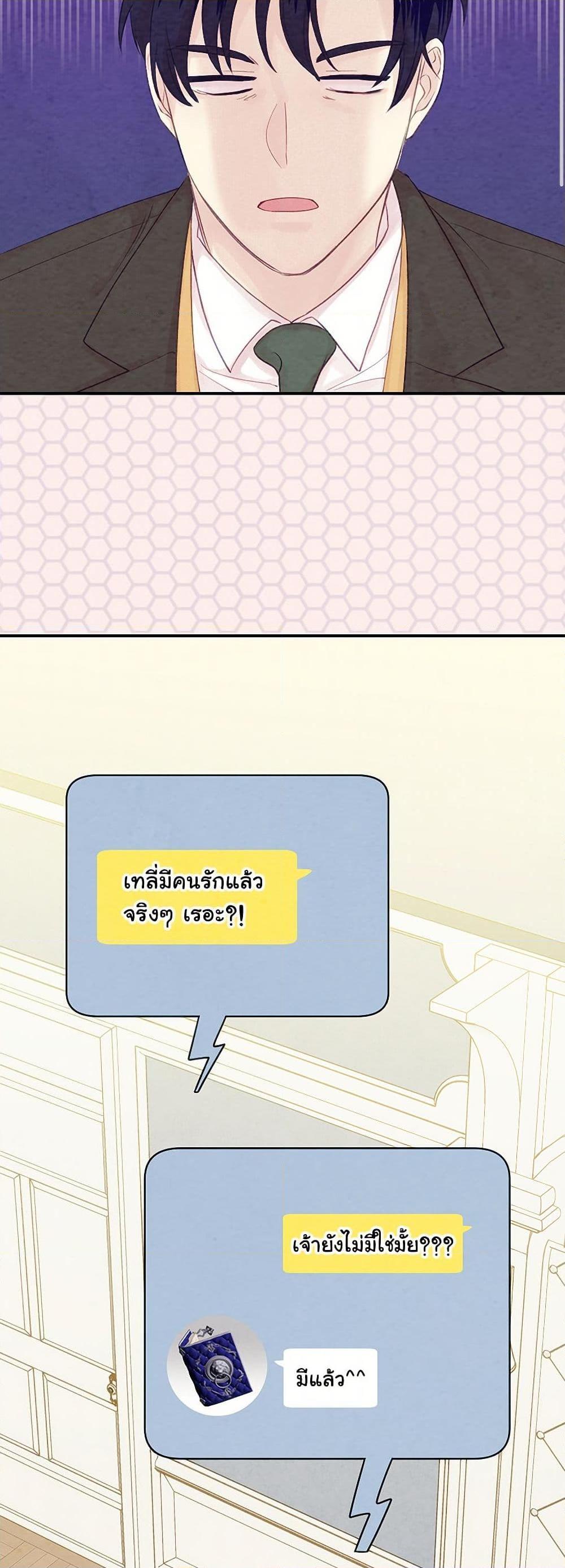 Manga-lc-com อ่านมังงะ อ่านการ์ตูน ออนไลน์ ฟรี Iris – The Lady and Her Smartphone ตอนที่ 1 2 3 4 5 6 7 8 9 10 11 12 13 14 ฟรี ไม่มีโฆษณา Manga-lc - อ่าน มังงะ อ่าน การ์ตูน ออนไลน์ อ่านมังงะ ฟรี