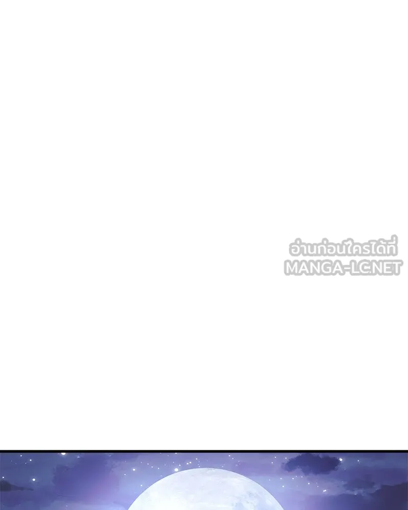 สัปดาห์นี้งดอัปตอนใหม่ ตอนที่ 9 รูปที่ 78