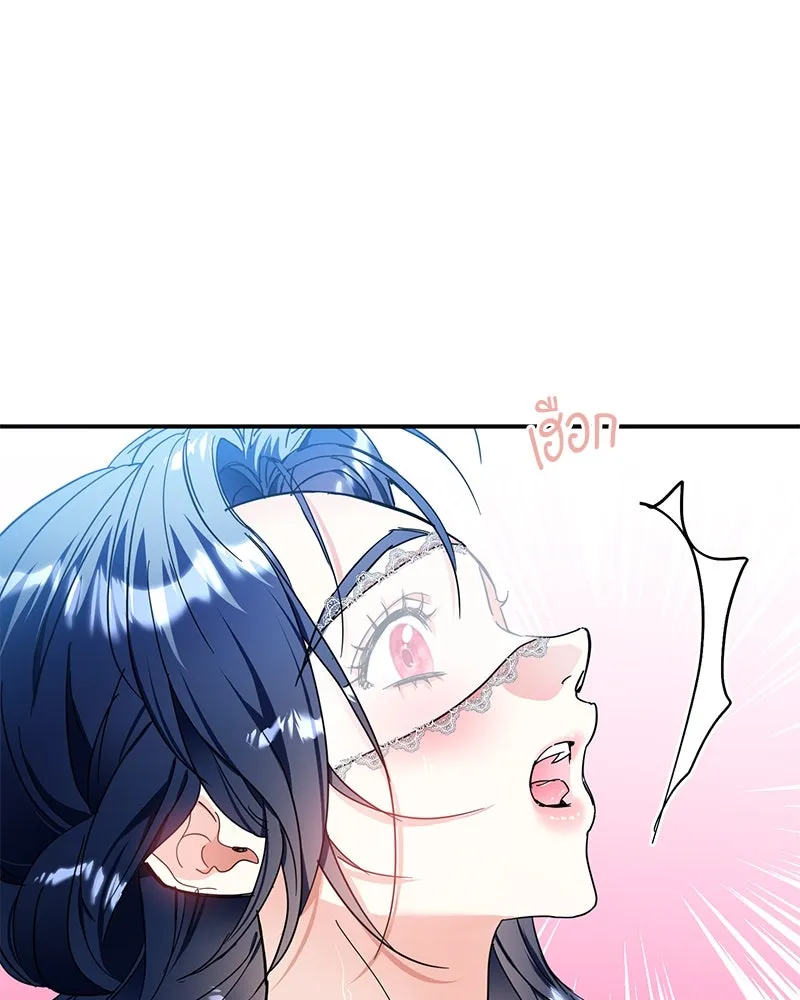 คนรักตายกลายเป็นทรราช ตอนที่ 8 รูปที่ 76