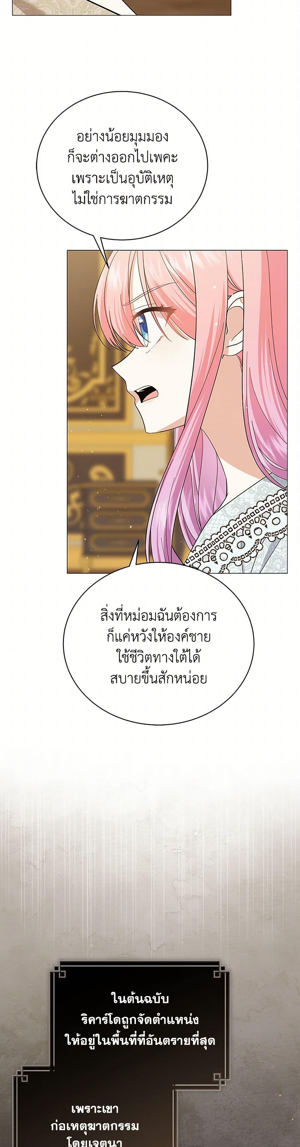 Manga-lc-com อ่านมังงะ อ่านการ์ตูน ออนไลน์ ฟรี The Little Princess Waits for the Breakup ตอนที่ 1 2 3 4 5 6 7 8 9 10 11 12 13 14 ฟรี ไม่มีโฆษณา Manga-lc - อ่าน มังงะ อ่าน การ์ตูน ออนไลน์ อ่านมังงะ ฟรี