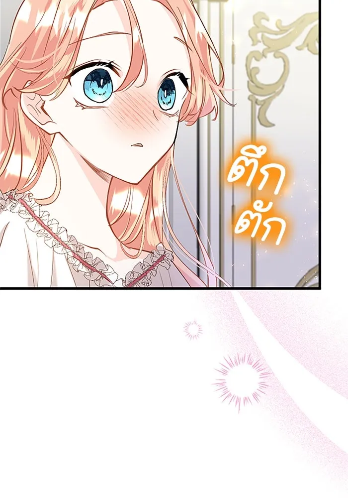 คุณหนูย้อนเวลามาเป็นอัศวิน ตอนที่ 49 รูปที่ 50