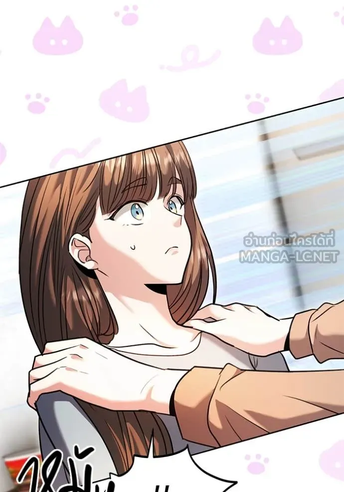 ออร่าดาราอัจฉริยะ ตอนที่ 62 รูปที่ 52