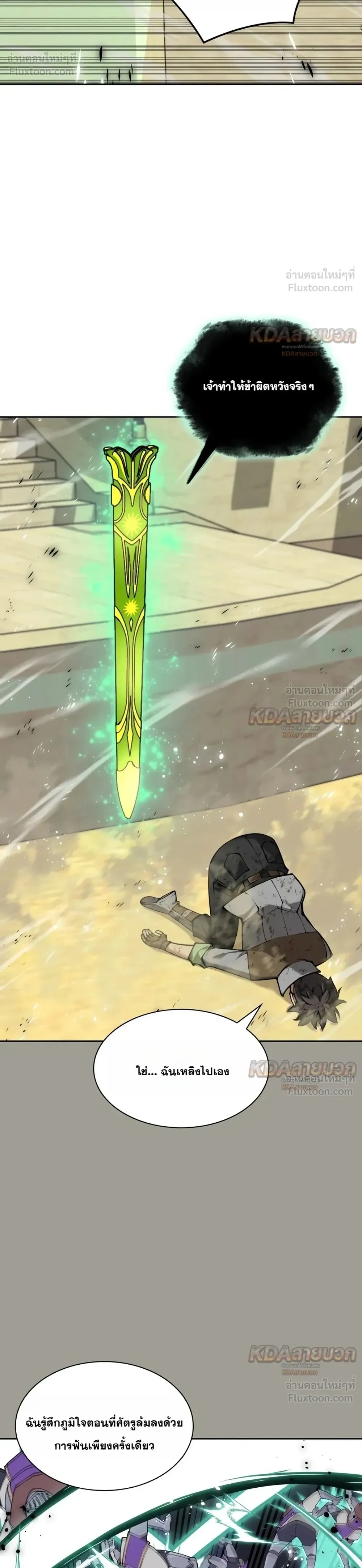 Manga-lc-com อ่านมังงะ อ่านการ์ตูน ออนไลน์ ฟรี Overgeared จ้าวแห่งยุทธภัณฑ์ ตอนที่ 1 2 3 4 5 6 7 8 9 10 11 12 13 14 ฟรี ไม่มีโฆษณา Manga-lc - อ่าน มังงะ อ่าน การ์ตูน ออนไลน์ อ่านมังงะ ฟรี