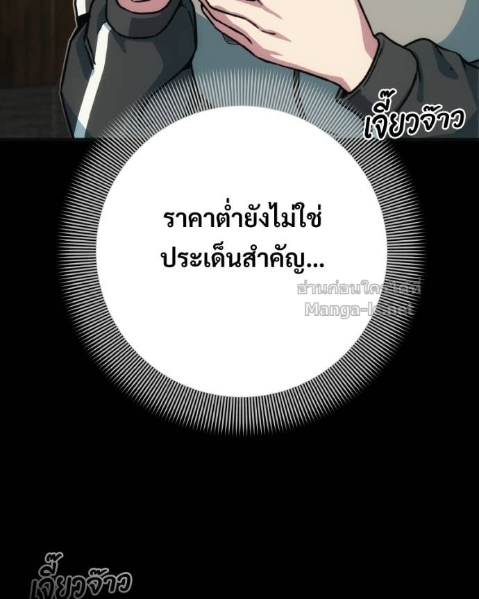 Doujin-Lc- อ่าน โดจิน มังฮวา เกาหลี ญี่ปุ่น จีน แปลไทย บอกมาค่าตัวเท่าไหร่ ตอนที่ 1 2 3 4 5 6 7 8 9 10 11 12 13 14 ฟรี ไม่มีโฆษณา อ่าน โดจิน Manhwa เกาหลี ญี่ปุ่น จีน เรามีครบ คัดมาให้เน้นๆ โดจิน 18+ รับประกันความฟินโดย Doujin Lc