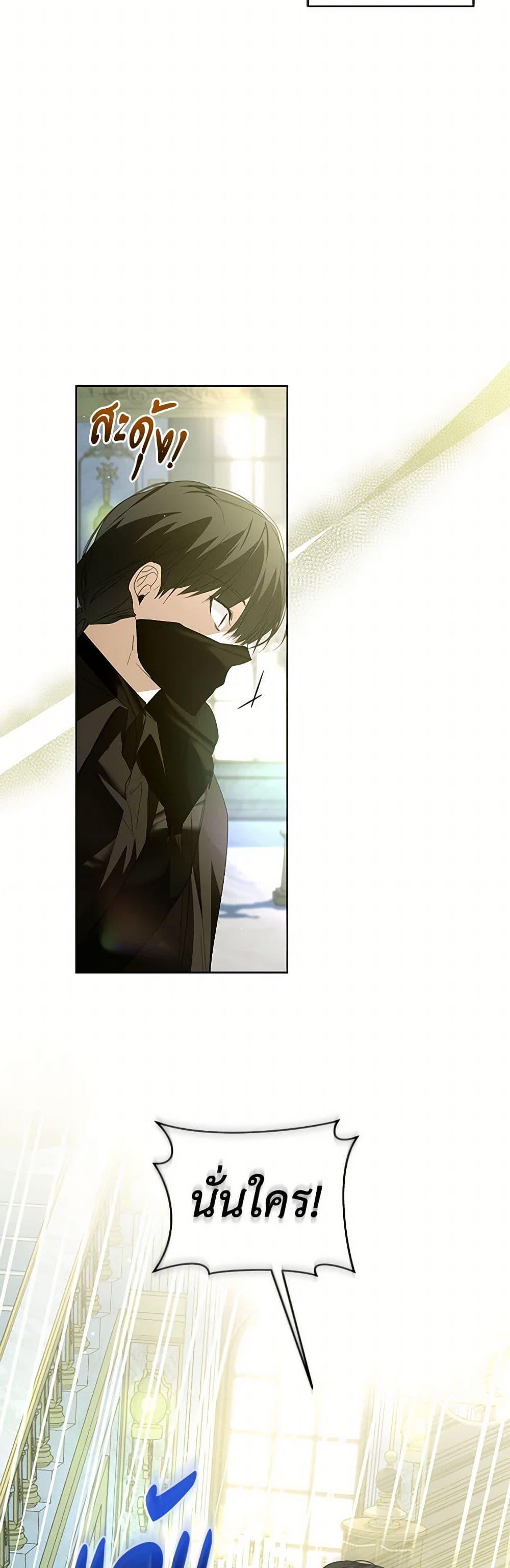 Manga-lc-com อ่านมังงะ อ่านการ์ตูน ออนไลน์ ฟรี Falling Into the Arms of a Mad Villain ตอนที่ 1 2 3 4 5 6 7 8 9 10 11 12 13 14 ฟรี ไม่มีโฆษณา Manga-lc - อ่าน มังงะ อ่าน การ์ตูน ออนไลน์ อ่านมังงะ ฟรี