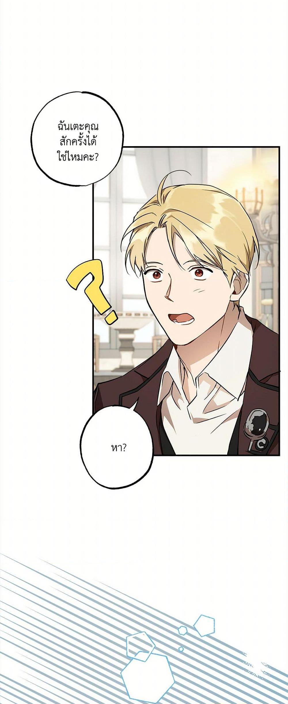 Manga-lc-com อ่านมังงะ อ่านการ์ตูน ออนไลน์ ฟรี It Was All a Mistake ตอนที่ 1 2 3 4 5 6 7 8 9 10 11 12 13 14 ฟรี ไม่มีโฆษณา Manga-lc - อ่าน มังงะ อ่าน การ์ตูน ออนไลน์ อ่านมังงะ ฟรี