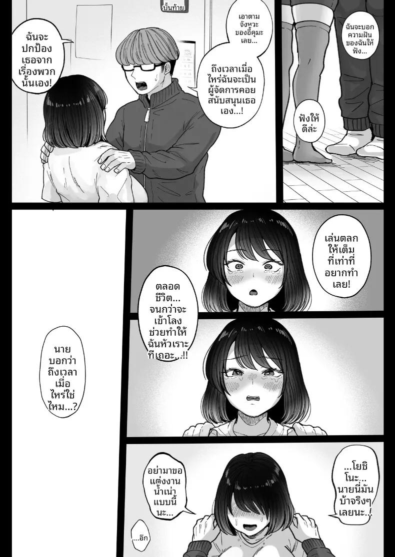 Doujin-Lc- อ่าน โดจิน มังฮวา เกาหลี ญี่ปุ่น จีน แปลไทย ดาวตลกสาวทรงอวบอิ่ม ผู้เป็นขวัญใจและศูนย์รวมความรักของคนในวงการ (Nezumi Nobo) ตอนที่ 1 2 3 4 5 6 7 8 9 10 11 12 13 14 ฟรี ไม่มีโฆษณา อ่าน โดจิน Manhwa เกาหลี ญี่ปุ่น จีน เรามีครบ คัดมาให้เน้นๆ โดจิน 18+ รับประกันความฟินโดย  Doujin Lc