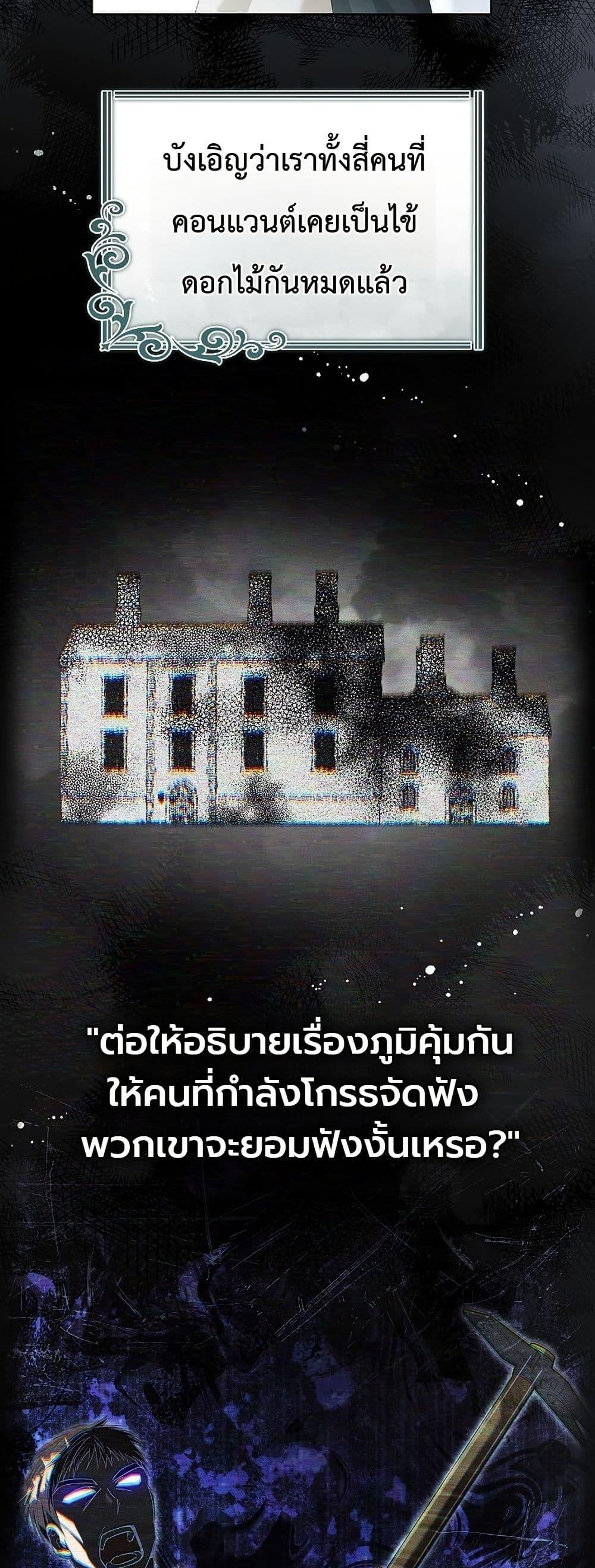 Manga-lc-com อ่านมังงะ อ่านการ์ตูน ออนไลน์ ฟรี About Perfect Revenge ตอนที่ 1 2 3 4 5 6 7 8 9 10 11 12 13 14 ฟรี ไม่มีโฆษณา Manga-lc - อ่าน มังงะ อ่าน การ์ตูน ออนไลน์ อ่านมังงะ ฟรี