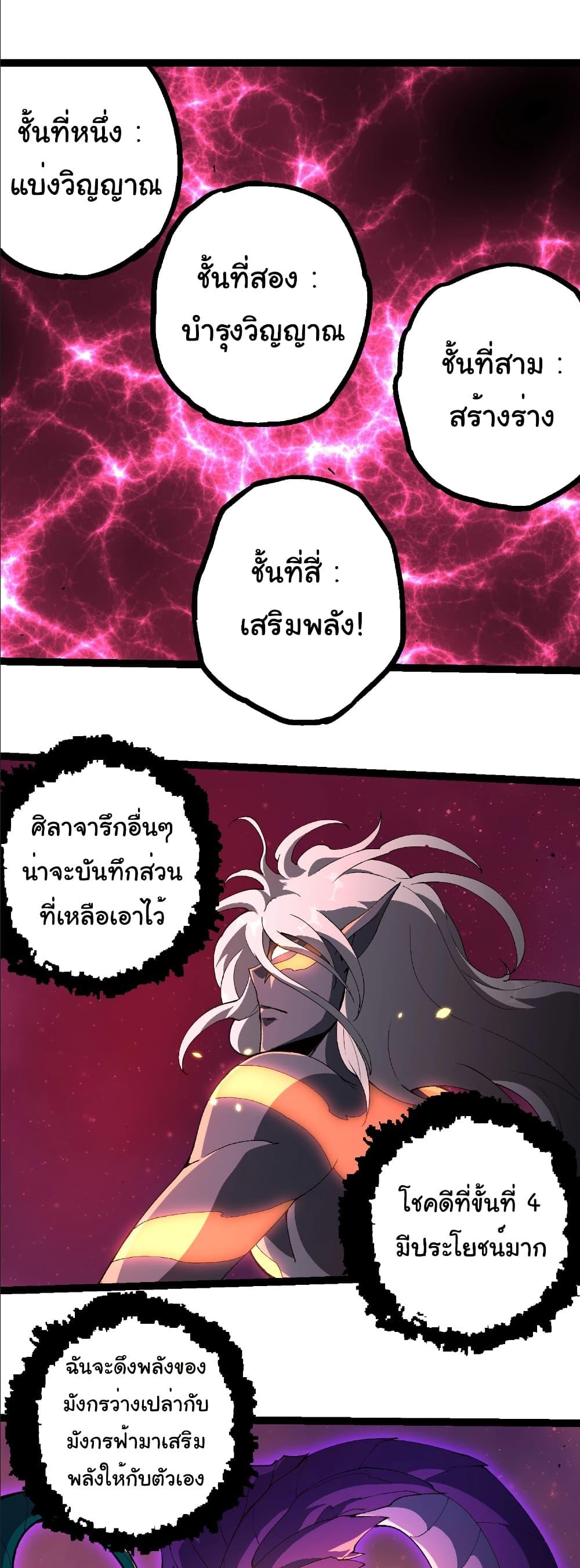 Manga-lc-com อ่านมังงะ อ่านการ์ตูน ออนไลน์ ฟรี Evolution from the Big Tree ตอนที่ 1 2 3 4 5 6 7 8 9 10 11 12 13 14 ฟรี ไม่มีโฆษณา Manga-lc - อ่าน มังงะ อ่าน การ์ตูน ออนไลน์ อ่านมังงะ ฟรี