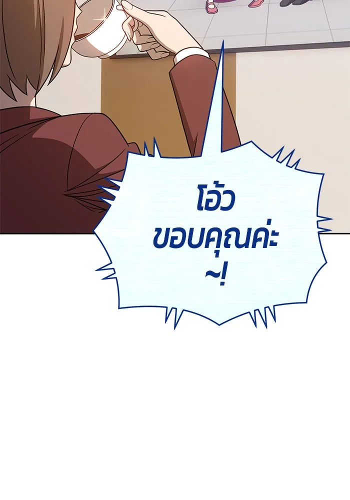 +99 ท่อนไม้พร้อมบวก ตอนที่ 7 รูปที่ 32