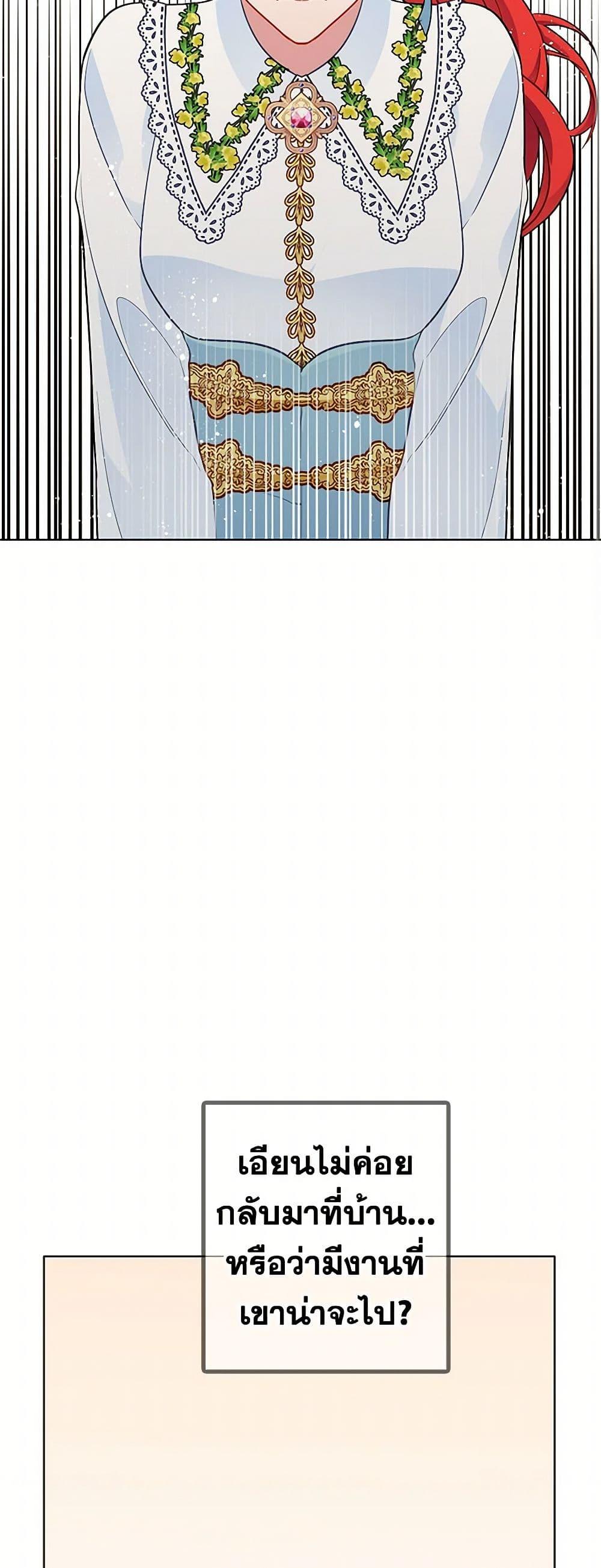 Manga-lc-com อ่านมังงะ อ่านการ์ตูน ออนไลน์ ฟรี The Detective Of Muiella ตอนที่ 1 2 3 4 5 6 7 8 9 10 11 12 13 14 ฟรี ไม่มีโฆษณา Manga-lc - อ่าน มังงะ อ่าน การ์ตูน ออนไลน์ อ่านมังงะ ฟรี