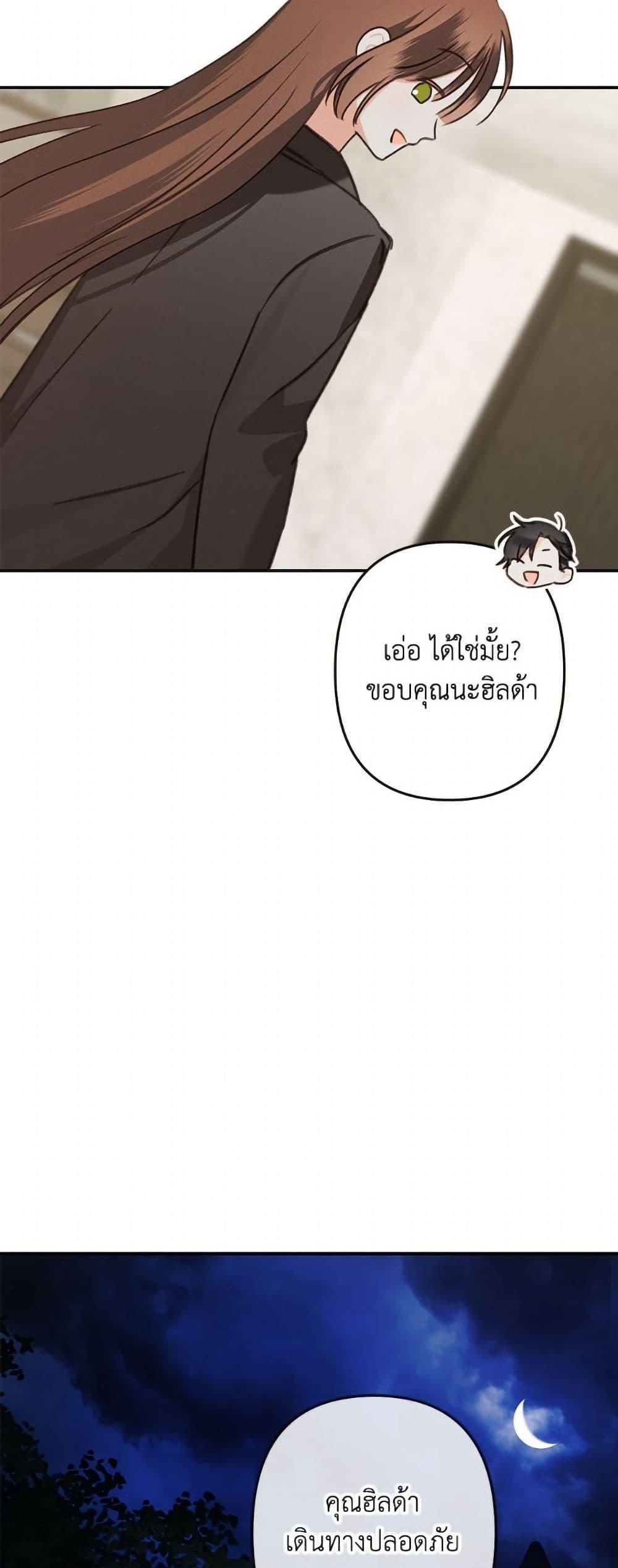 Manga-lc-com อ่านมังงะ อ่านการ์ตูน ออนไลน์ ฟรี How to Survive as a Maid in a Horror Game ตอนที่ 1 2 3 4 5 6 7 8 9 10 11 12 13 14 ฟรี ไม่มีโฆษณา Manga-lc - อ่าน มังงะ อ่าน การ์ตูน ออนไลน์ อ่านมังงะ ฟรี