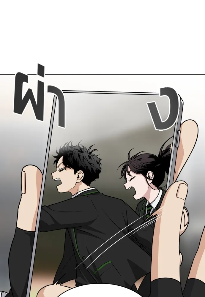 JAKDU ตอนที่ 20 รูปที่ 124