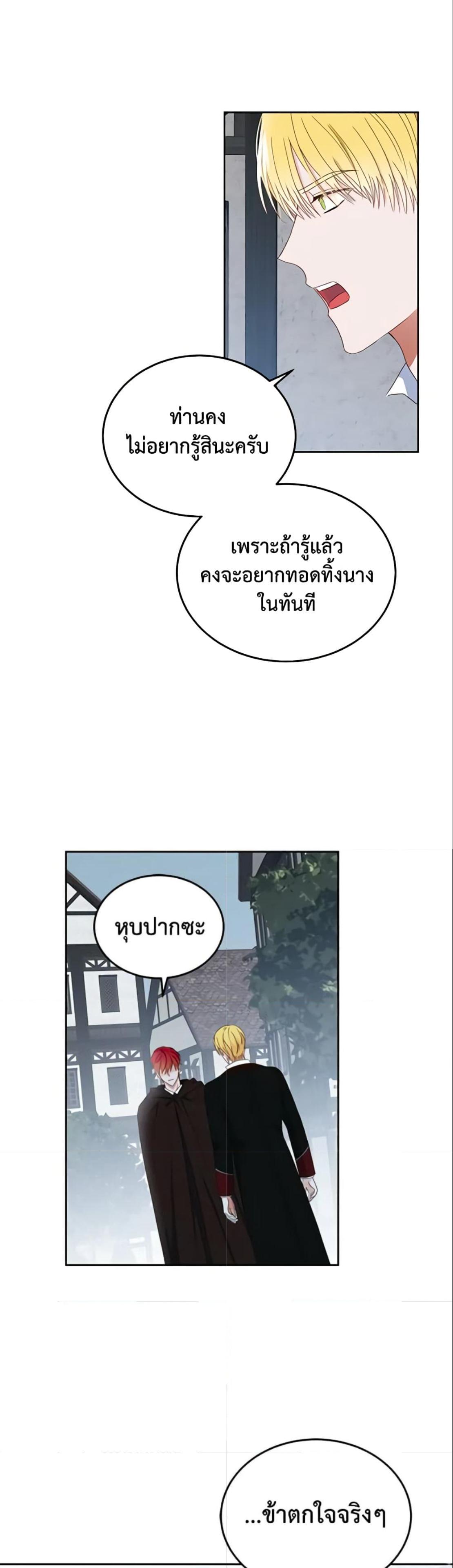 Manga-lc-com อ่านมังงะ อ่านการ์ตูน ออนไลน์ ฟรี I Fell into a Reverse Harem Game! ตอนที่ 1 2 3 4 5 6 7 8 9 10 11 12 13 14 ฟรี ไม่มีโฆษณา Manga-lc - อ่าน มังงะ อ่าน การ์ตูน ออนไลน์ อ่านมังงะ ฟรี