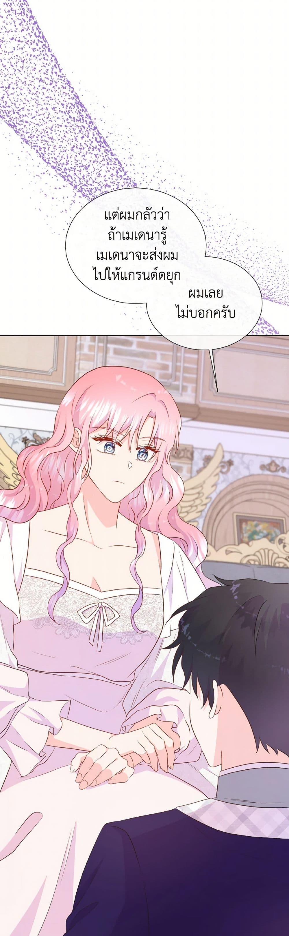 Manga-lc-com อ่านมังงะ อ่านการ์ตูน ออนไลน์ ฟรี Don’t Trust the Female Lead ตอนที่ 1 2 3 4 5 6 7 8 9 10 11 12 13 14 ฟรี ไม่มีโฆษณา Manga-lc - อ่าน มังงะ อ่าน การ์ตูน ออนไลน์ อ่านมังงะ ฟรี