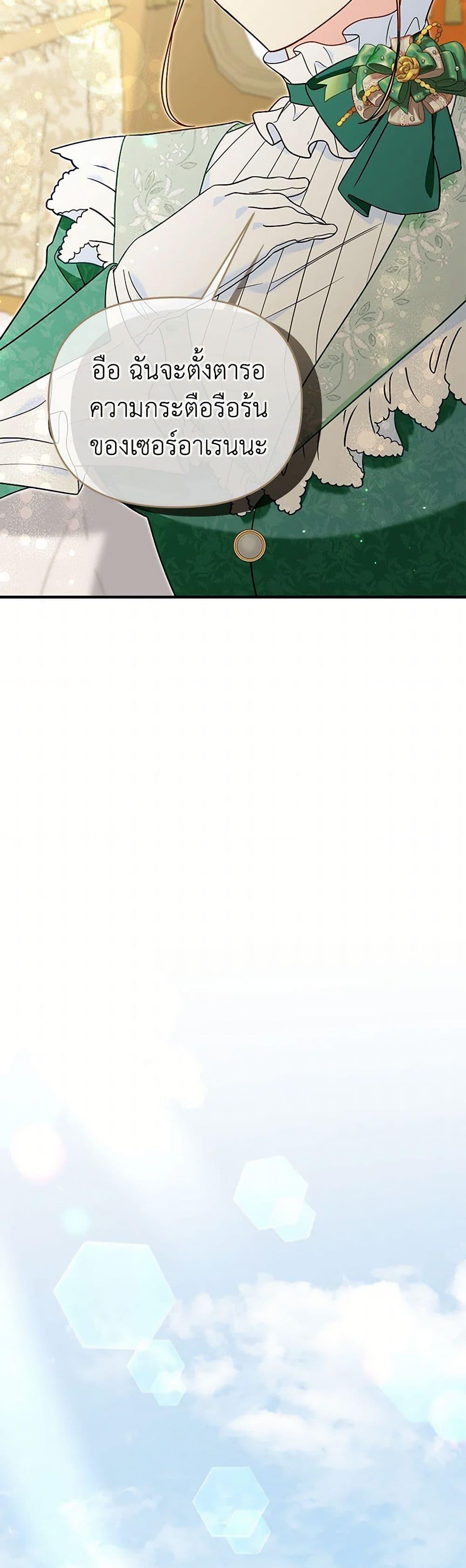 Manga-lc-com อ่านมังงะ อ่านการ์ตูน ออนไลน์ ฟรี I Stole the Child of My War-Mad Husband ตอนที่ 1 2 3 4 5 6 7 8 9 10 11 12 13 14 ฟรี ไม่มีโฆษณา Manga-lc - อ่าน มังงะ อ่าน การ์ตูน ออนไลน์ อ่านมังงะ ฟรี